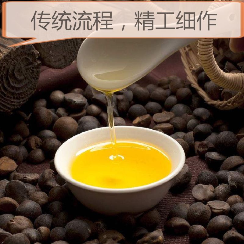 茶籽油精炼
