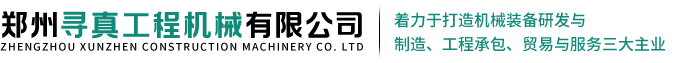 茶籽油设备